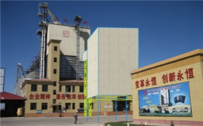 Zhengda Group: automatic premix feed production line
